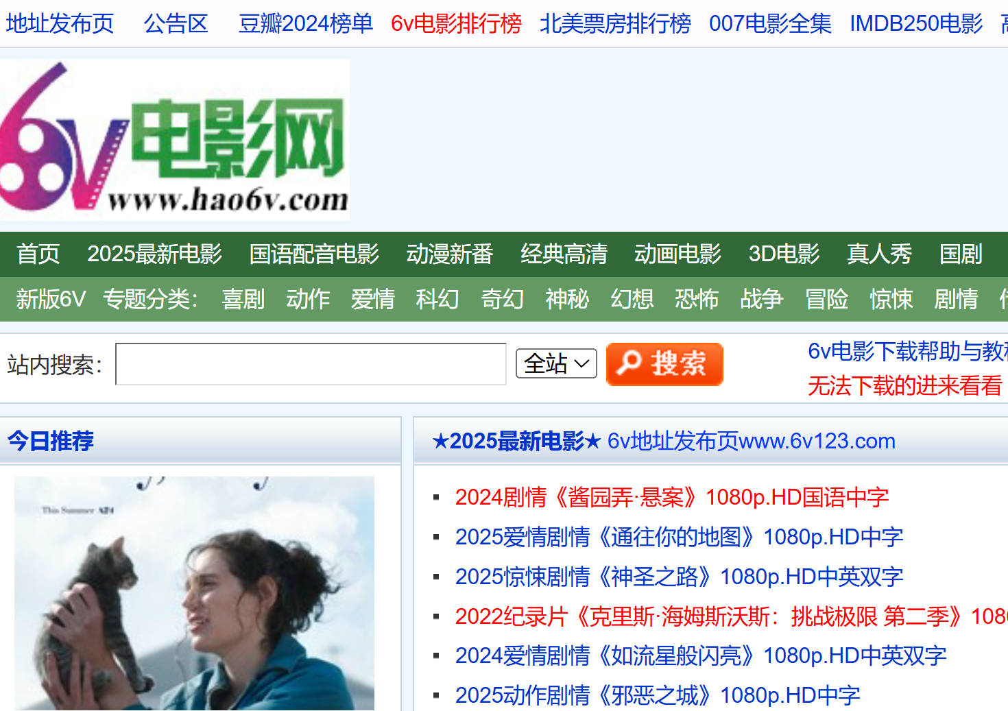 6V高清电影下载