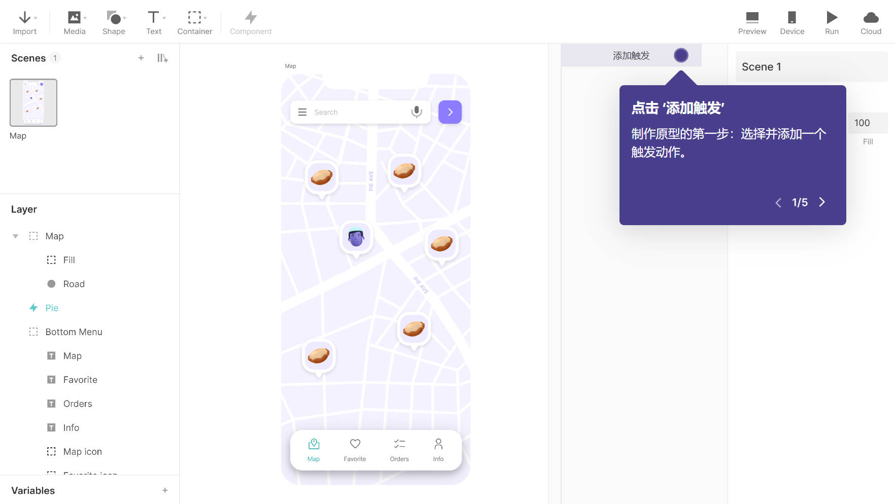 ProtoPie原型交互