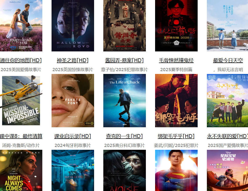 爱努努网盘资源