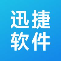 迅捷视频转换器