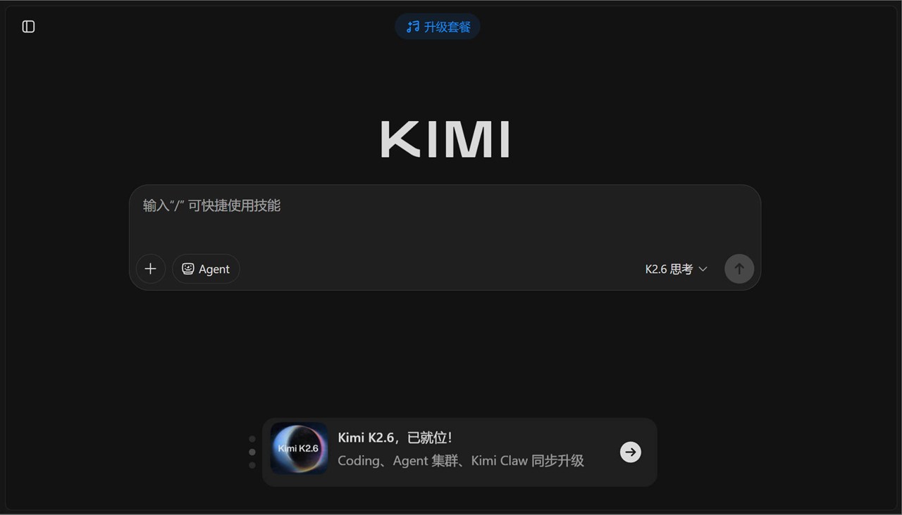Kimi