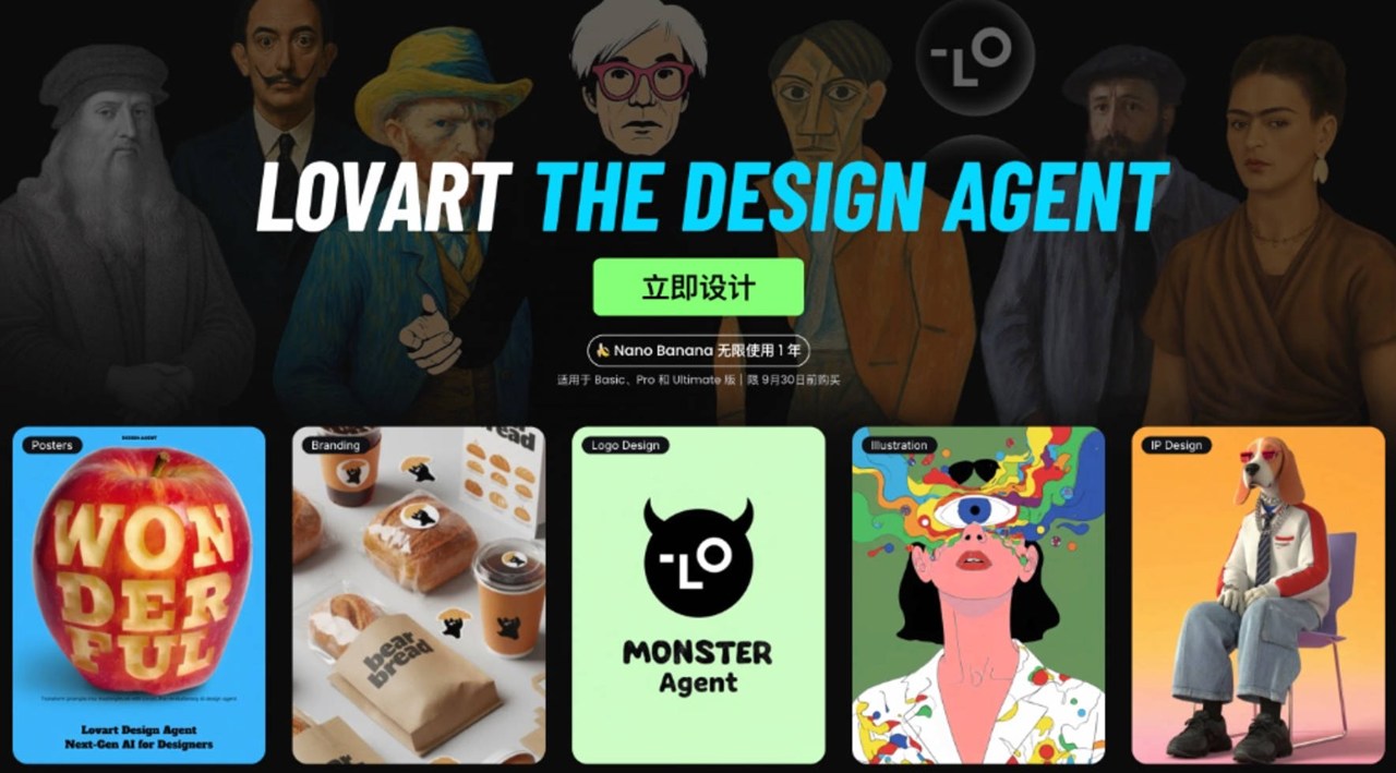 Lovart AI