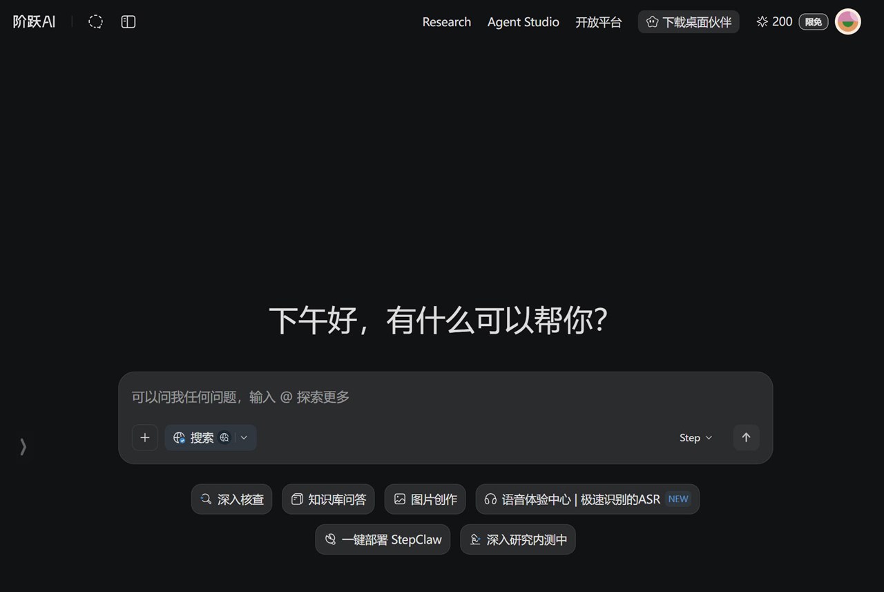阶跃