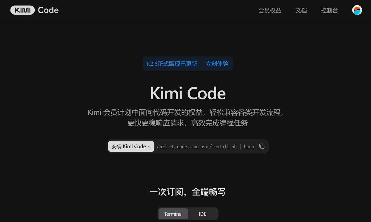 Kimi-code