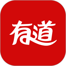 有道词典v8.9.6经典绿色版