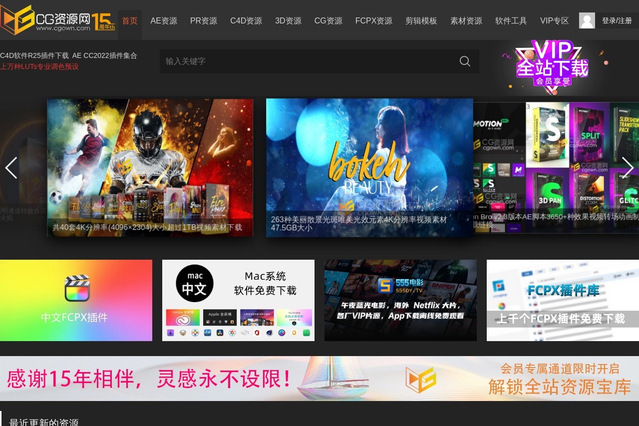 CG资源网